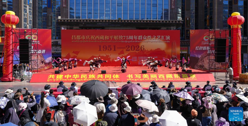 Event marking 75th anniversary of peaceful liberation of Xizang held in Lhasa