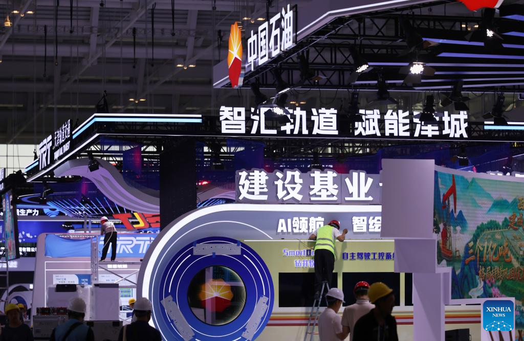 2026 World Intelligent Industry Expo to be held in Tianjin