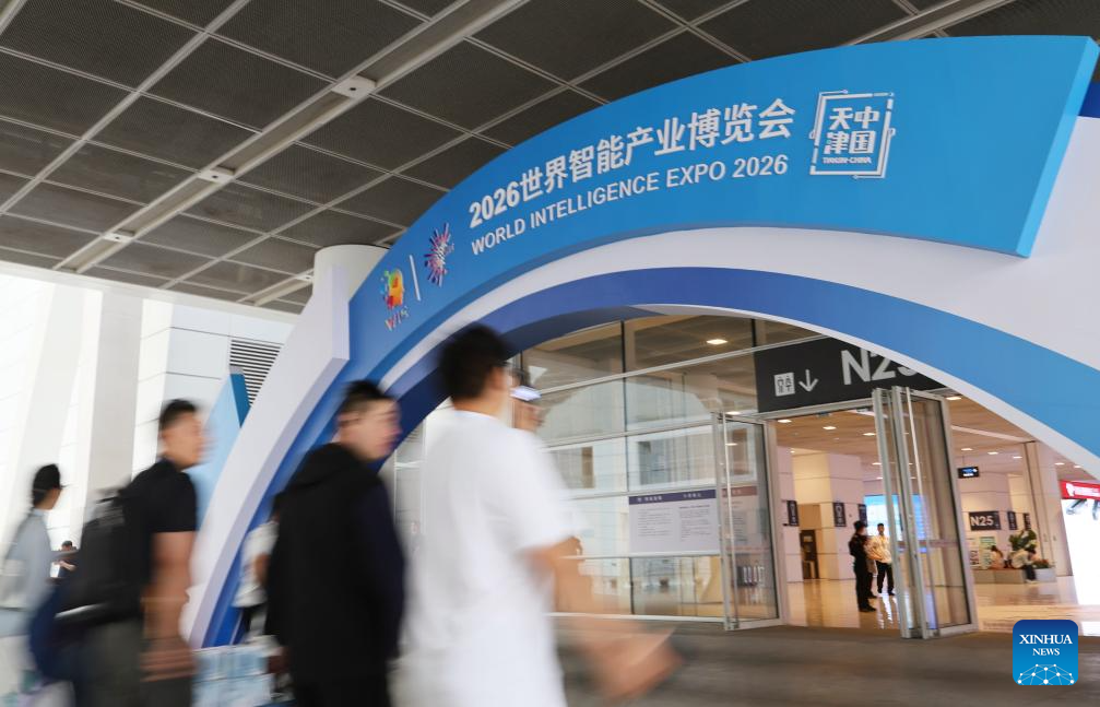 2026 World Intelligent Industry Expo to be held in Tianjin