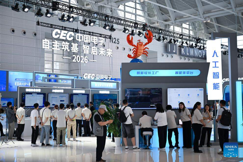 World Intelligence Expo highlights AI-industry integration, global collaboration