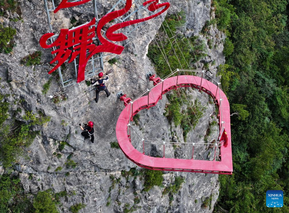 Scenery of Qinling Tianzhu Mountain Eco-Cultural Scenic Area in China's Shaanxi