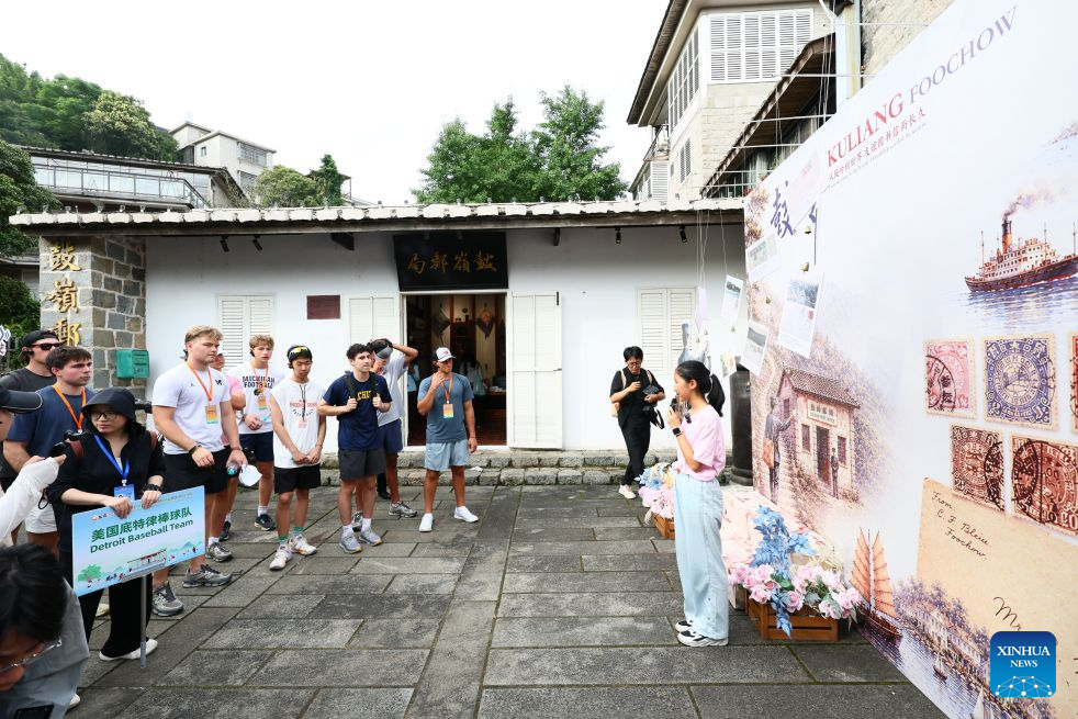 Chinese, U.S. youth visit Kuliang in China's Fujian