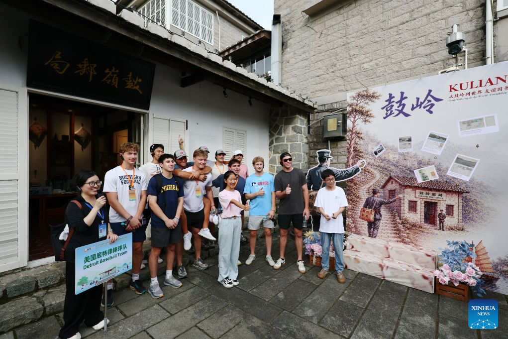 Chinese, U.S. youth visit Kuliang in China's Fujian