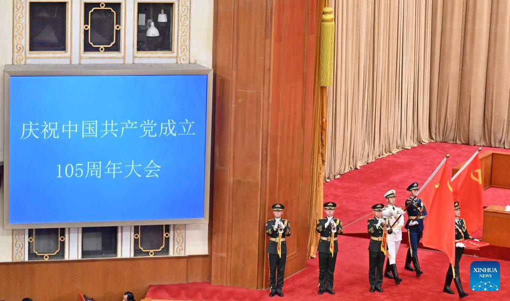 China holds gathering marking 105th founding anniversary of CPC
