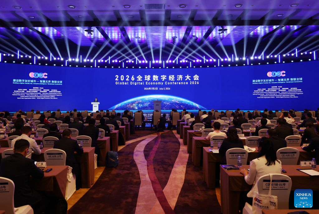2026 Global Digital Economy Conference kicks off in Beijing