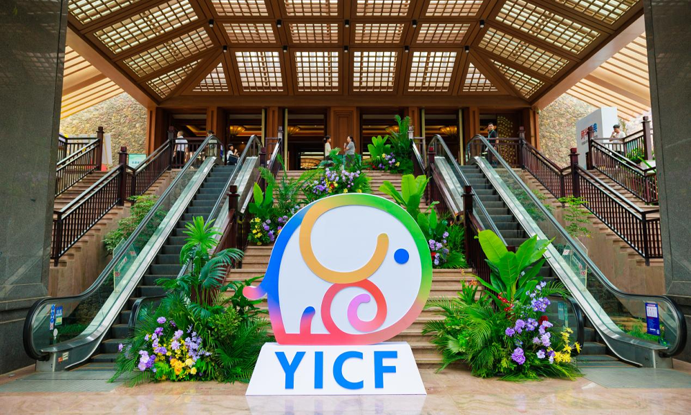 In pics | 5th Yunnan International Communication Forum kicks off in Xishuangbanna, SW China’s Yunnan In pics | 5th Yunnan International Communication Forum kicks off in Xishuangbanna, SW China’s Yunnan