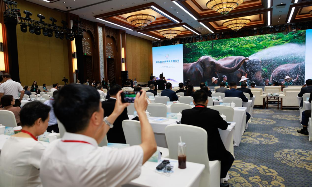 In pics | 5th Yunnan International Communication Forum kicks off in Xishuangbanna, SW China’s Yunnan In pics | 5th Yunnan International Communication Forum kicks off in Xishuangbanna, SW China’s Yunnan