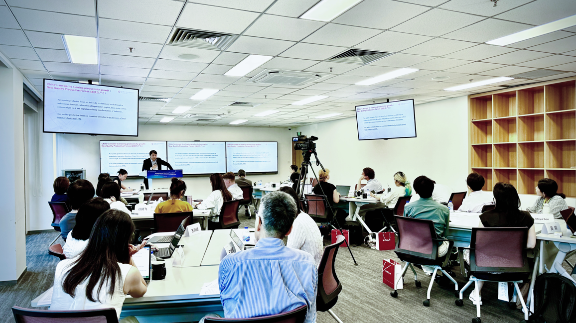 PKU Guanghua hosts 11th International Media Salon on China's economic outlook