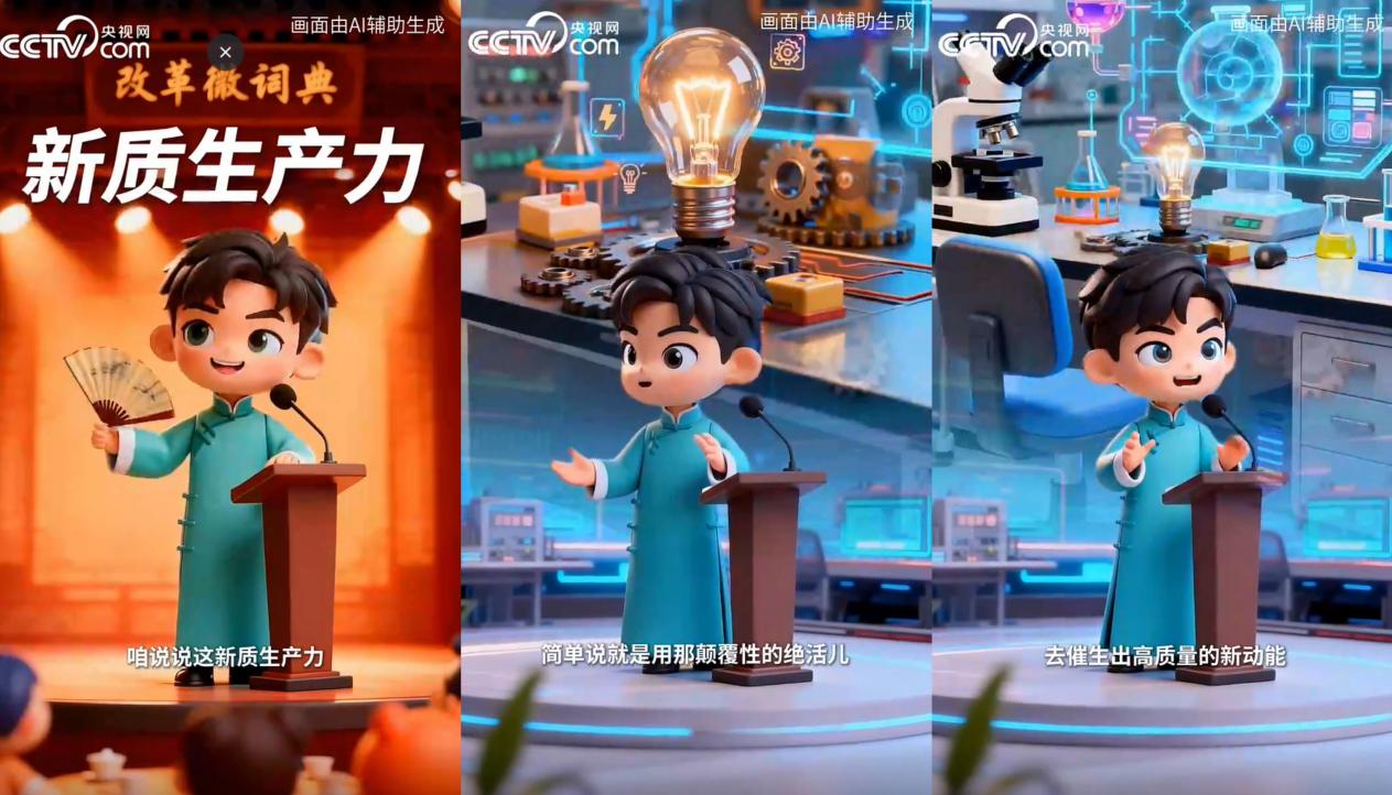 【理响中国·创作经验谈】从“术语”到“网语”——《理响中国·深改进行时》的理论传播探索 【理响中国·创作经验谈】从“术语”到“网语”——《理响中国·深改进行时》的理论传播探索
