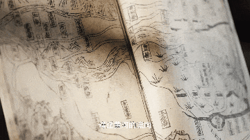 天一阁展出珍贵古籍《治河总考》:写给母亲河的“体检报告”