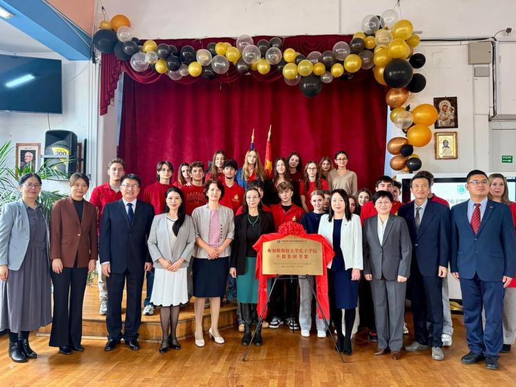 “书香传友谊·汉韵通中外”——《现代语言2 中文》（罗马尼亚语版）新书海外发布会暨布加勒斯特大学孔子学院“中教集团书架”揭幕仪式举办