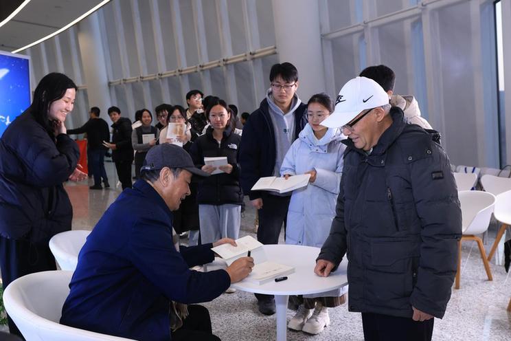 热血澎湃，强核报国——《特殊使命：彭士禄》读书会举办