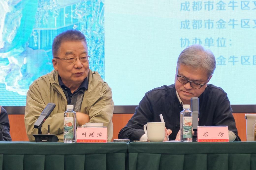 新时代全国文学名家座谈会在成都金牛区举行