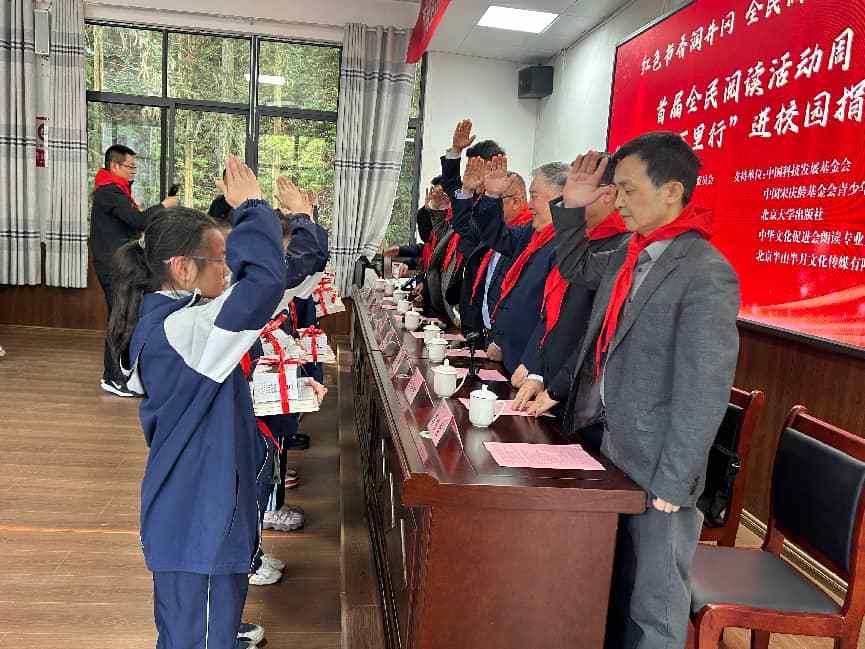 “AI时代下青少年阅读创新发展大会”暨“百社千校万里行”公益阅读推广系列活动在江西举行