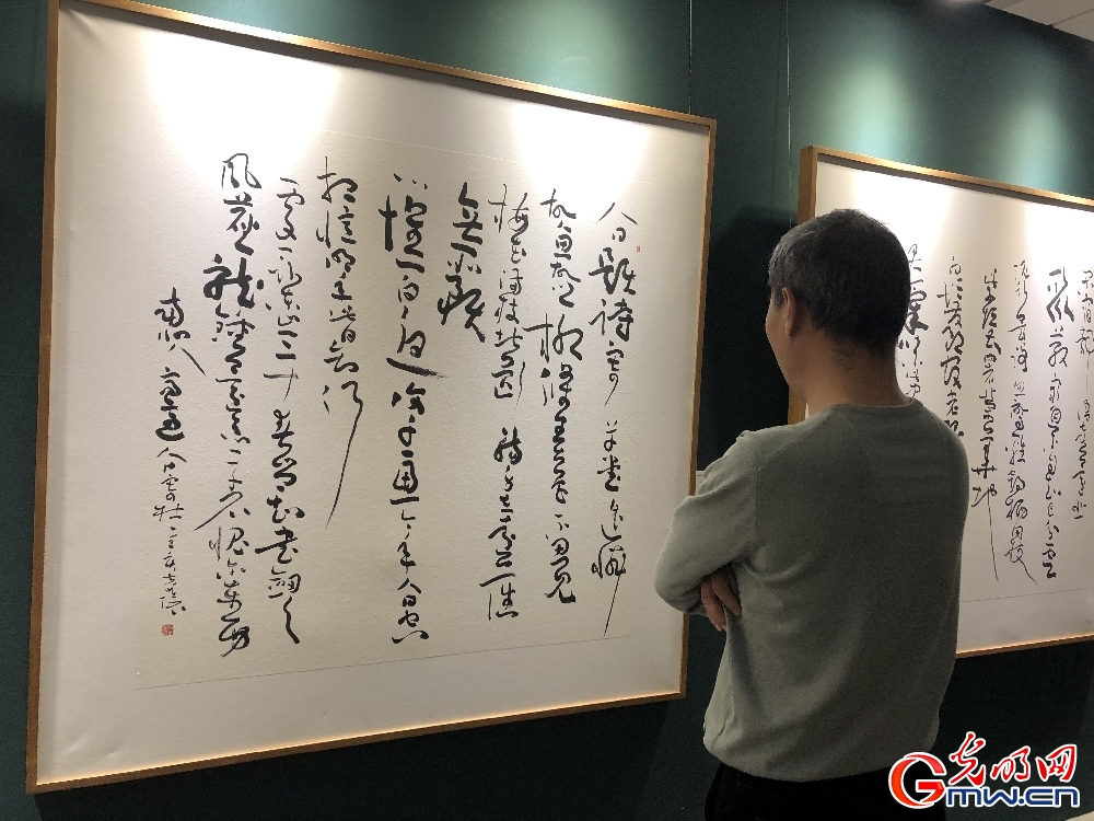 “又一春——寇克让书法作品展”在北京荣宝斋大厦开幕