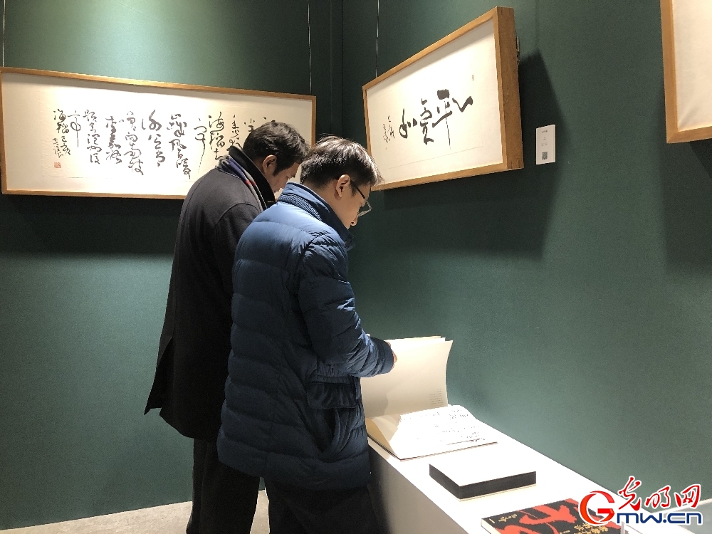 “又一春——寇克让书法作品展”在北京荣宝斋大厦开幕
