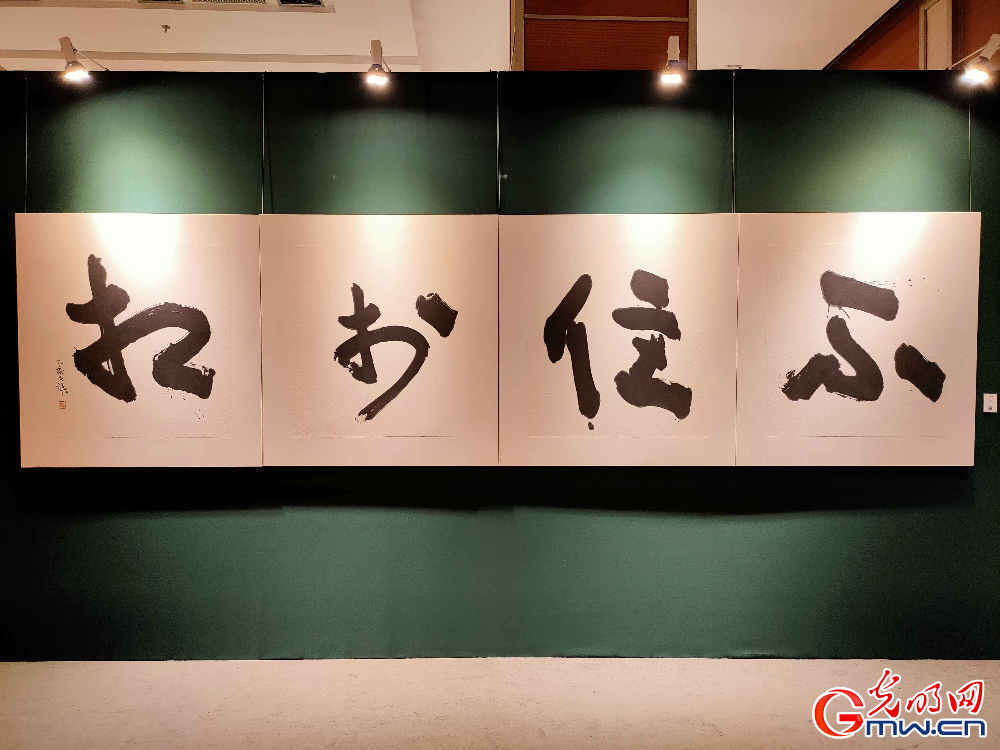 “又一春——寇克让书法作品展”在北京荣宝斋大厦开幕
