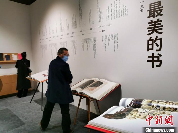 首届“嘉德国际艺术图书展”集萃海内外“最美的书”