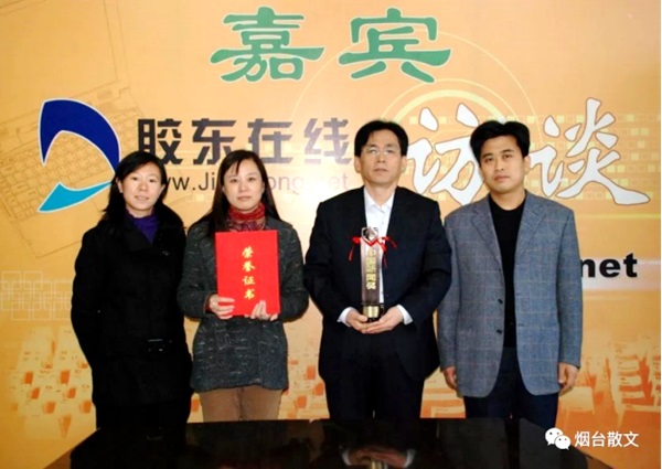永远铭记的那些“网事”