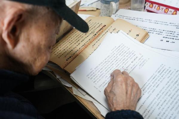 习近平总书记关切事丨故纸堆里捧出“金娃娃”——古籍典藏温“故”知“新”的故事