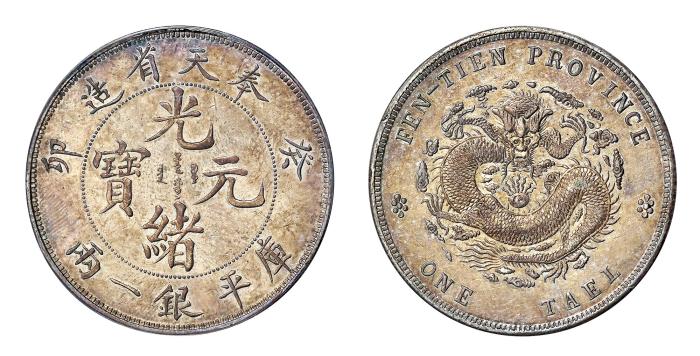 傅抱石佳作将亮相拍场：《山雨》有何特点？