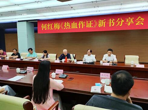 何红梅：在平凡的场景里发现美