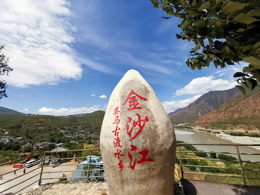 顾彼得与丽江茶马古道