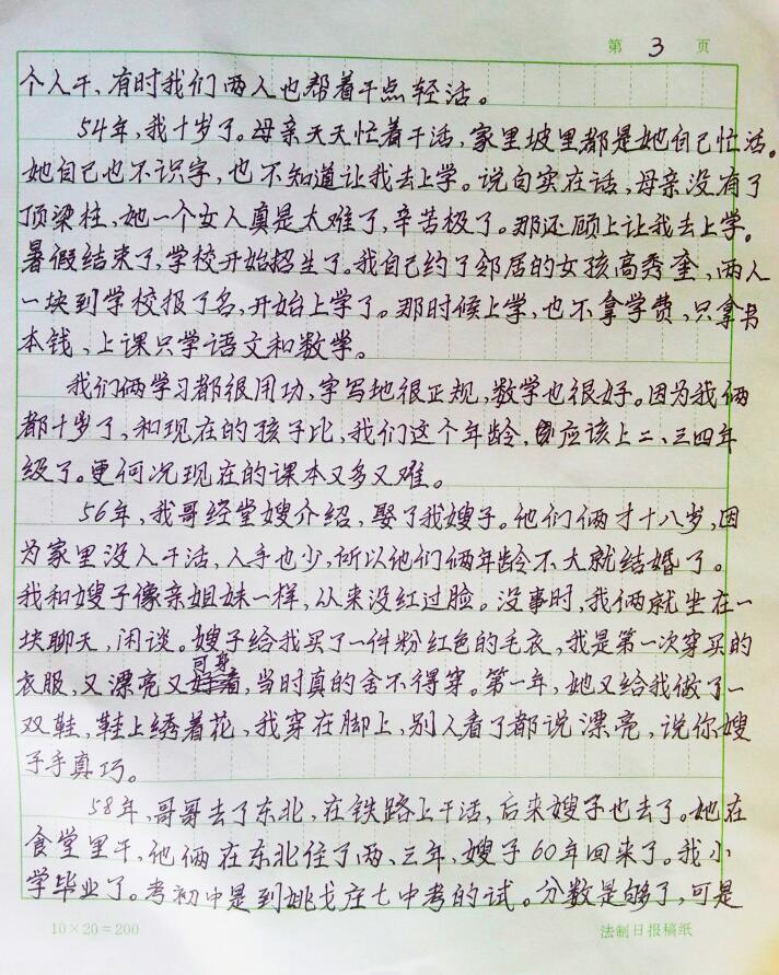 让生命之花炫美绽放