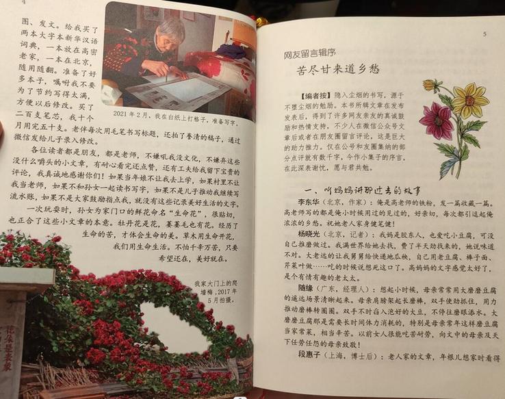 让生命之花炫美绽放