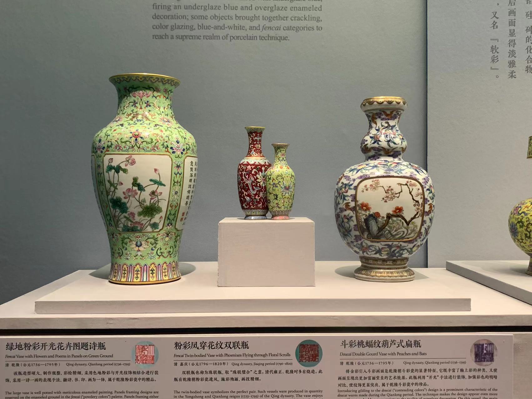 国博“中国古代瓷器”“中国古代书画”展焕新亮相