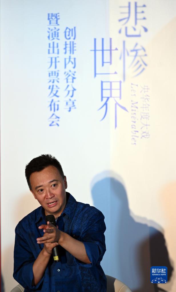 中法合作话剧《悲惨世界》将于2024年1月首演