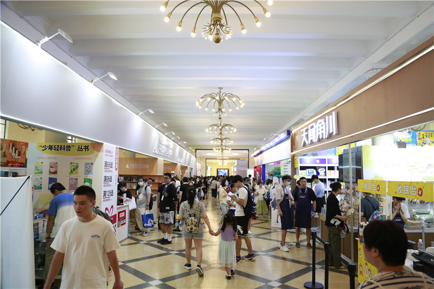 书香盛会如约而至 2023上海书展开幕