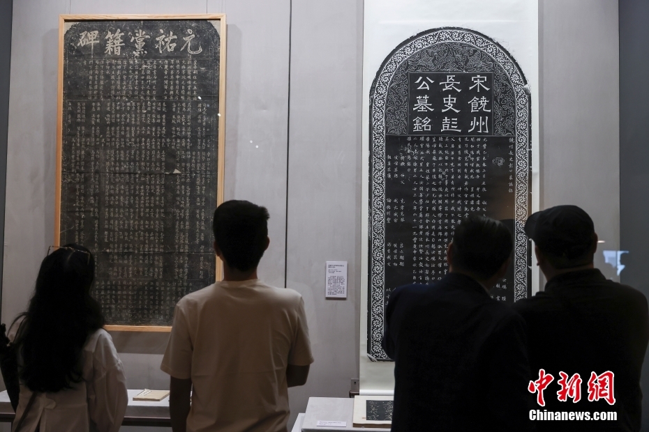 苏轼主题文物展在海口向公众开放 “宋四家”真迹首次故宫外共同展出