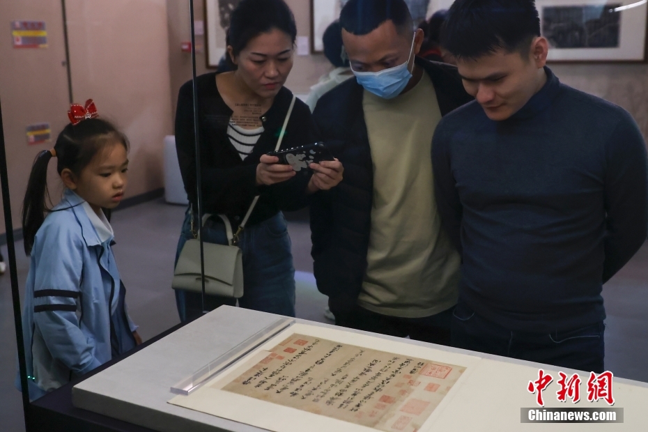 苏轼主题文物展在海口向公众开放 “宋四家”真迹首次故宫外共同展出