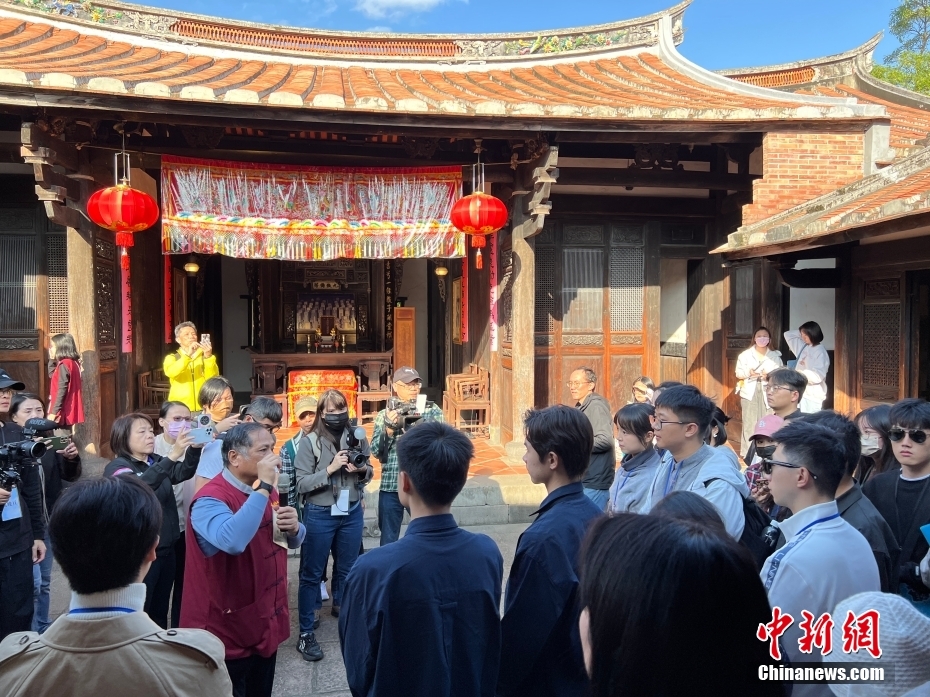大陆高校师生访问团在台北参观林安泰古厝民俗博物馆