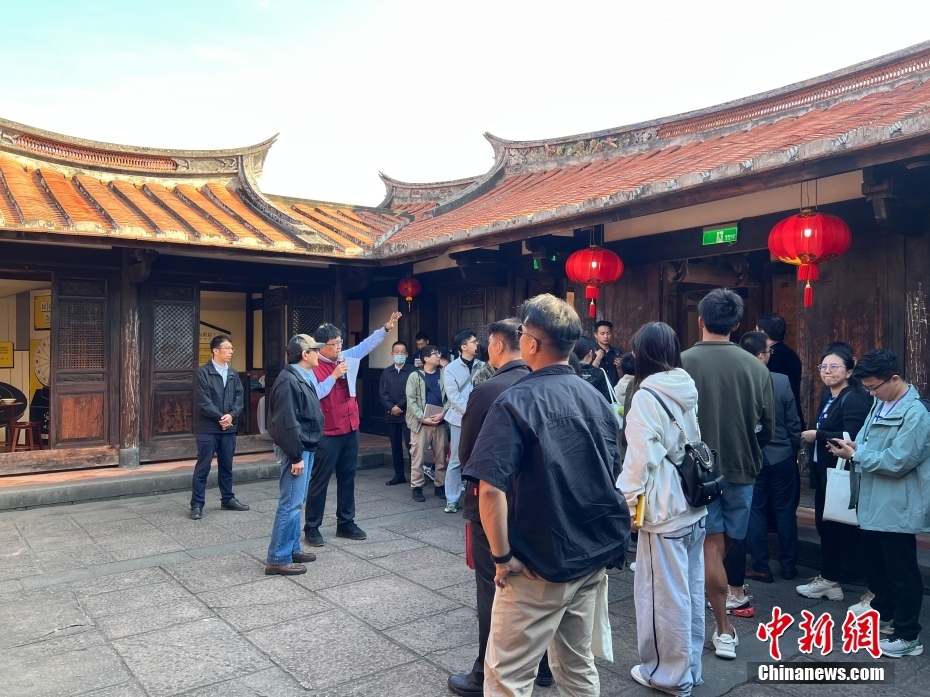 大陆高校师生访问团在台北参观林安泰古厝民俗博物馆