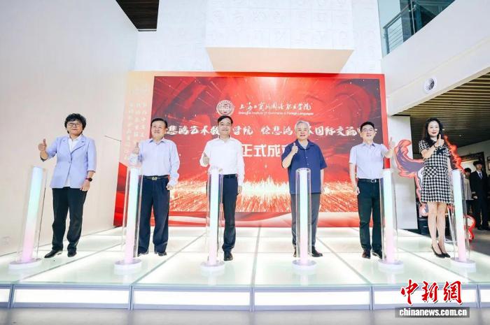 徐悲鸿艺术国际交流中心在沪揭牌成立