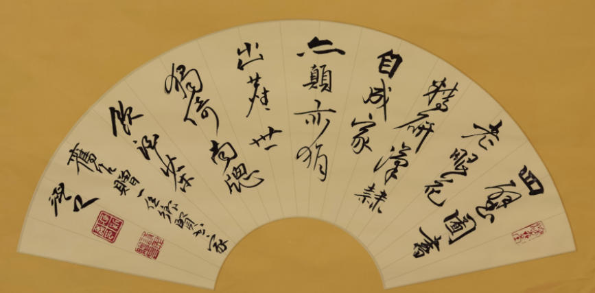 文心墨韵 诗书交响——臧新义“新人文书法诗”的美学探索与精神守望 文心墨韵 诗书交响——臧新义“新人文书法诗”的美学探索与精神守望