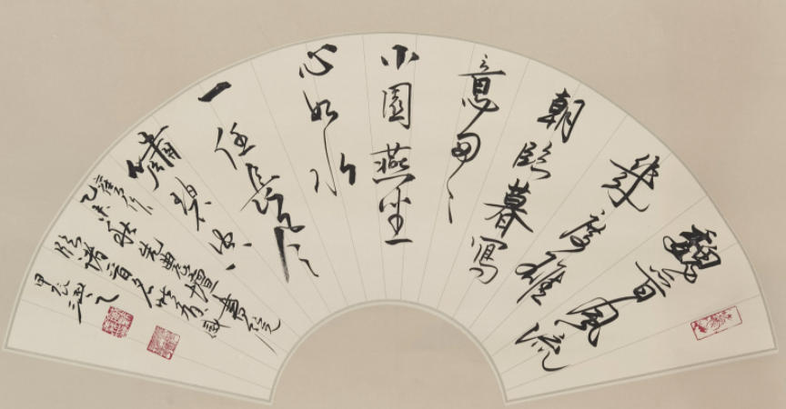 文心墨韵 诗书交响——臧新义“新人文书法诗”的美学探索与精神守望 文心墨韵 诗书交响——臧新义“新人文书法诗”的美学探索与精神守望