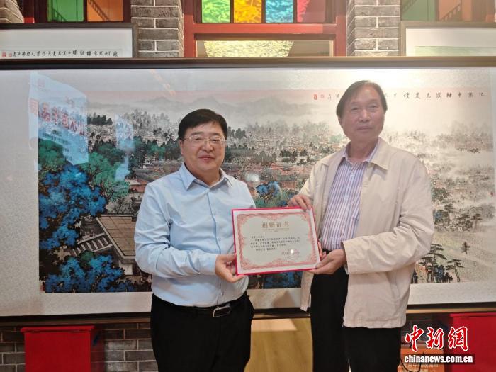 首套中小学生用书《北京中轴线世界文化遗产》首发