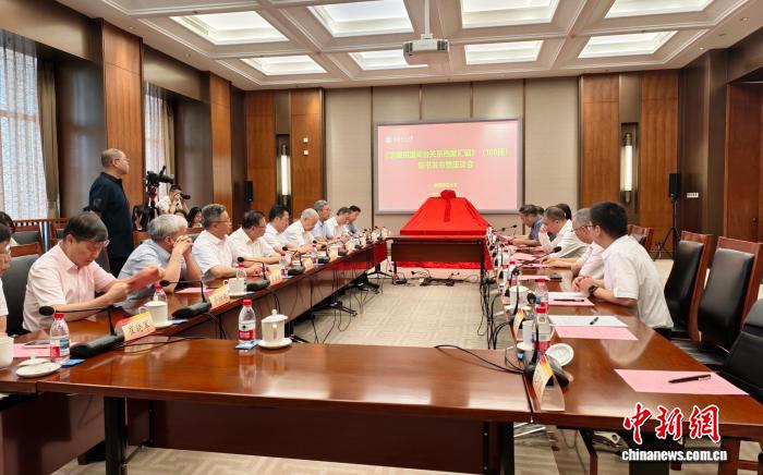 《馆藏民国闽台关系档案汇编》(100册) 新书发布暨座谈会在北京举行