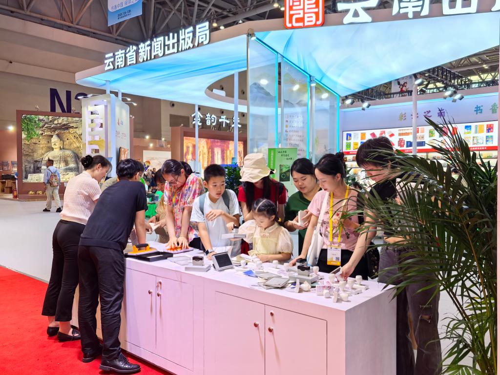 数字赋能 全民共享——第33届书博会见闻