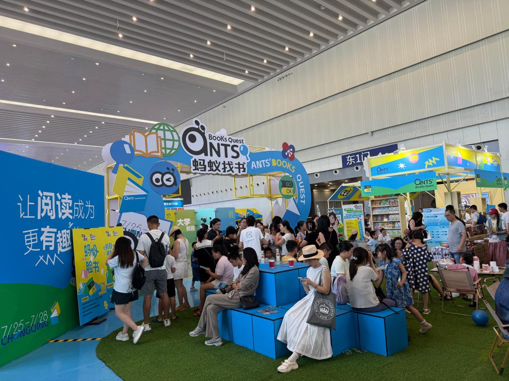 数字赋能 全民共享——第33届书博会见闻