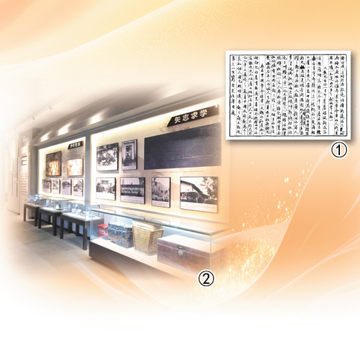 感受用生命刻下的信仰(解码·家书中的廉洁文化)