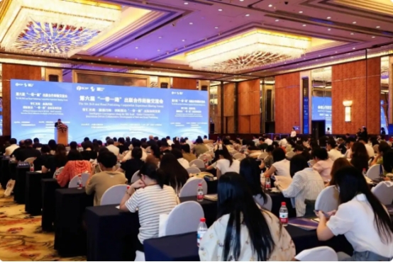 第六届“一带一路”出版合作经验交流会举办 第六届“一带一路”出版合作经验交流会举办