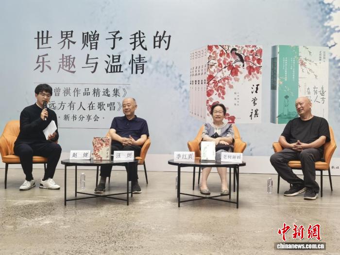 汪曾祺散文+老树画画,为读者带来“远方的歌唱”