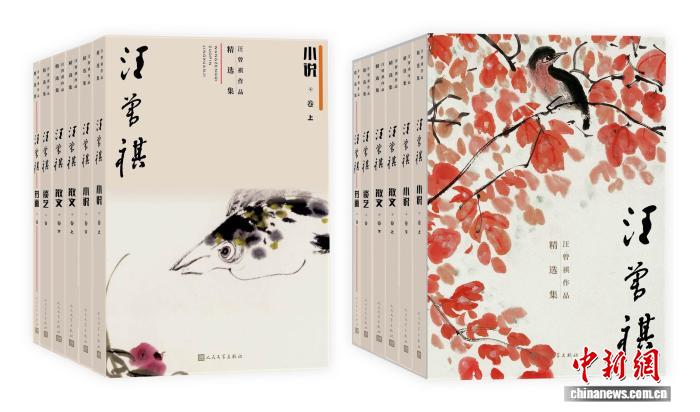 汪曾祺散文+老树画画,为读者带来“远方的歌唱”