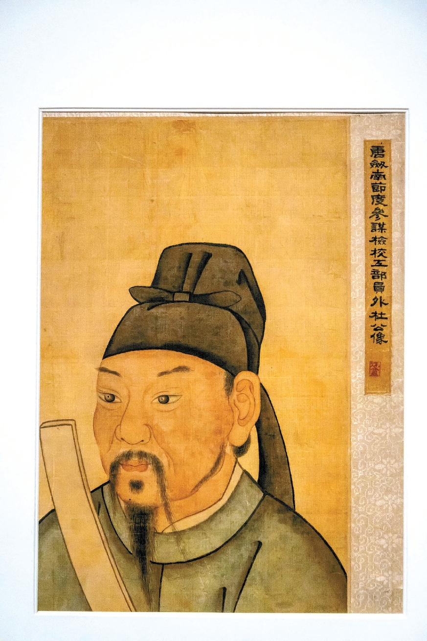 这本杜甫诗集为何寸纸寸金 这本杜甫诗集为何寸纸寸金