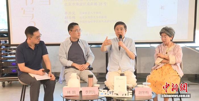 历史学家李开元推出首部随笔集《司马迁来到B大历史系》