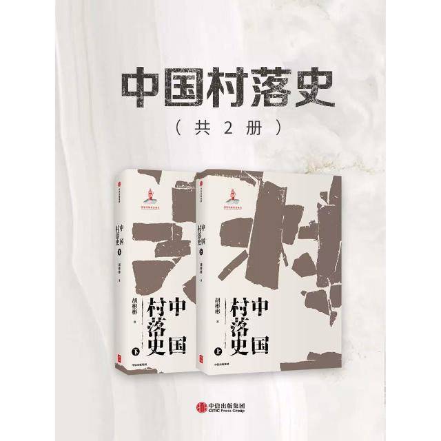 乡野何处不识君——中秋夜悼胡彬彬